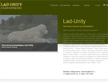 Tablet Screenshot of ladunity.com